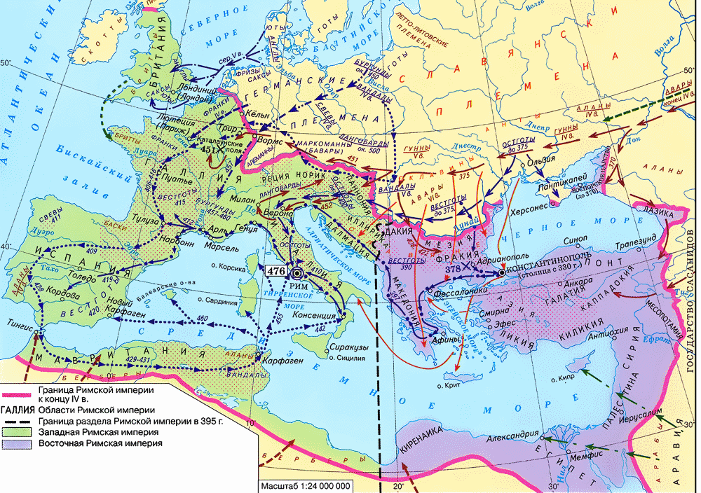 Римская Империя 395 год карта. Границы римской империи к концу 4 века карта. Границы Западной римской империи в 5 веке. Западная Римская Империя в 476 году карта. В результате каких событий в 4 веке
