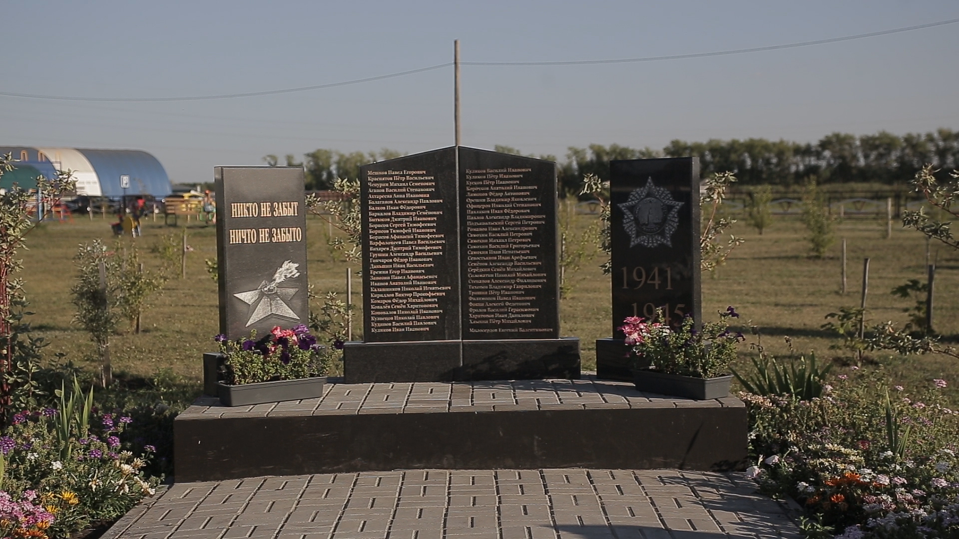Памятник Бондарский район