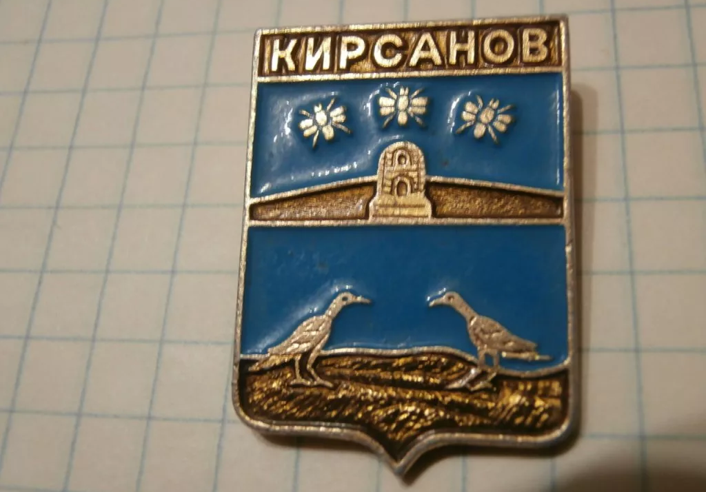 1000kirsanov