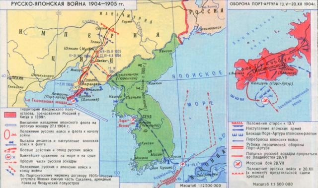 115 лет назад Россия и Япония подписали Портсмутский мирный договор -  Тамбов Сегодня