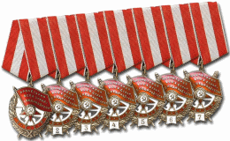 орден Красного Знамени