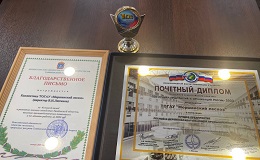 Моршанский лесхоз стал победителем Всероссийского Конкурса «100 лучших предприятий и организаций России»